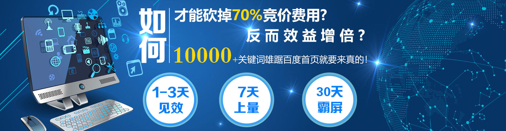 驻马店竞价端口开户