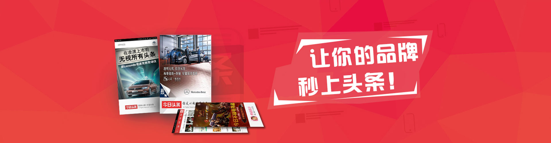 驻马店sem代运营