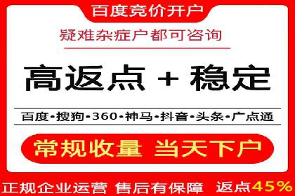 成功SEM开户：策略、执行与效果