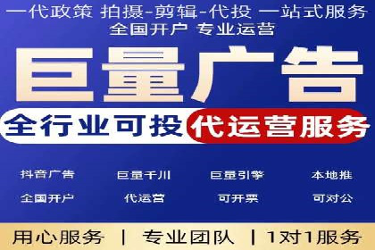 探索sem代运营机构的成功之路：以实际案例为鉴